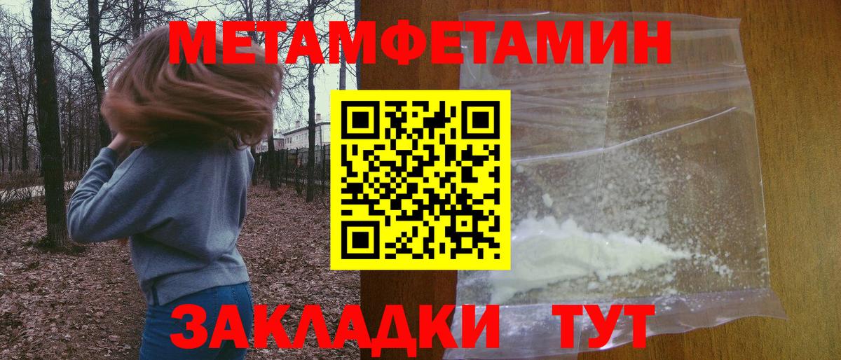 Гай  АМФ Розовый  Амфетамин  АМФЕТАМИН  Вход с VPN 