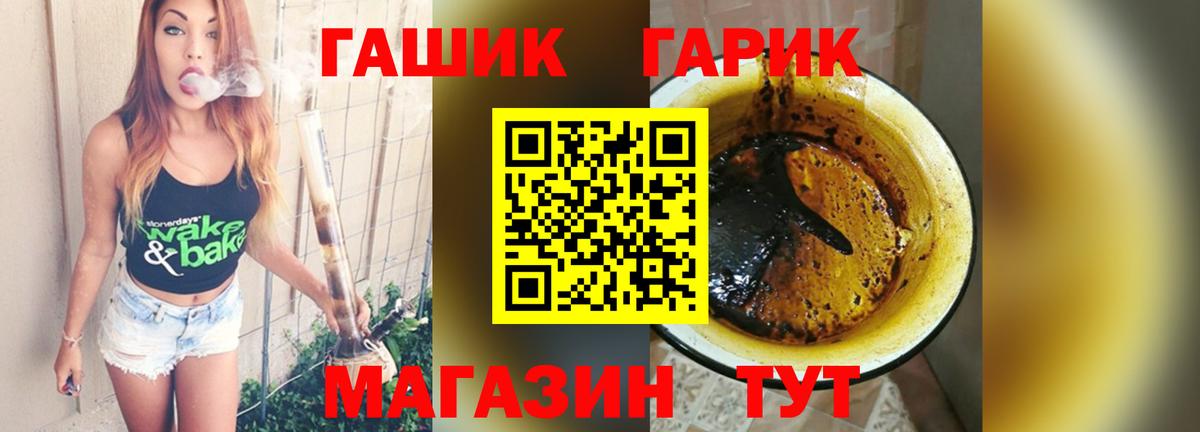 Гай  ГАШИШ Ice-O-Lator  Вход с VPN  ГАШ индика сатива 