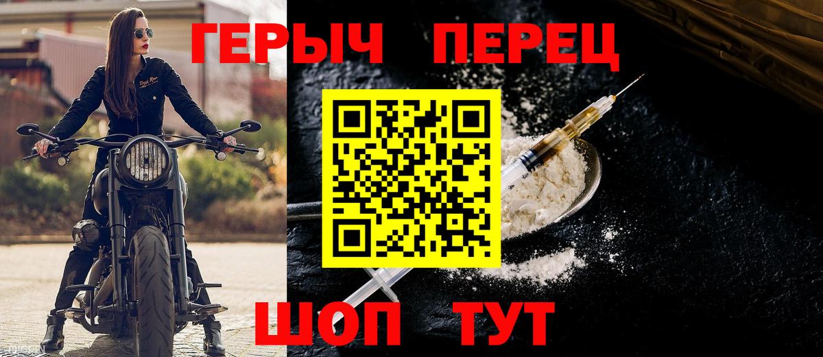ГЕРОИН  Вход с VPN  Гай  Героин афганец 
