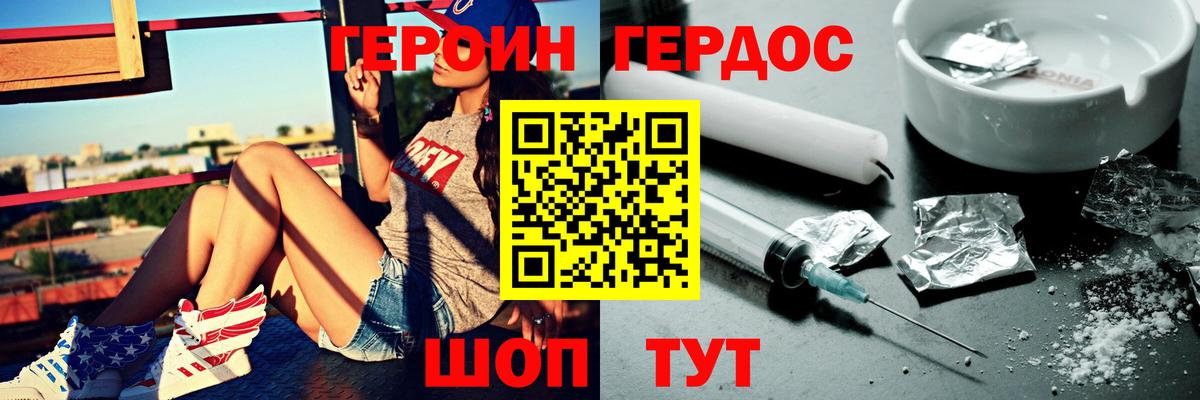 КОКАИН  Гашиш  Гай  Меф кристаллы  Конопля  Вход с VPN 