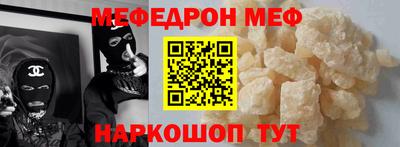 тгк Балашиха