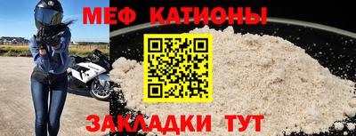 ALPHA-PVP Балахна