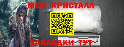 тгк Балашиха