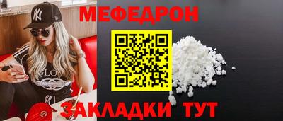 бутик Балаково