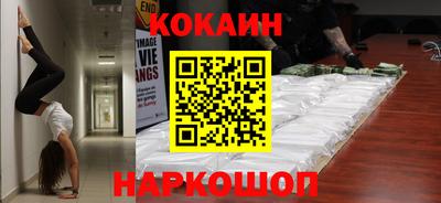 ALPHA-PVP Балахна