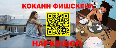 тгк Балашиха