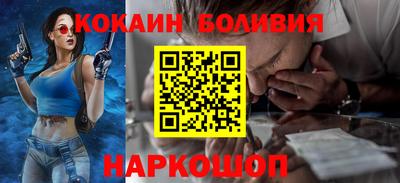 тгк Балашиха