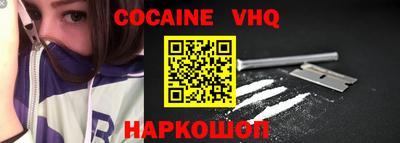 тгк Балашиха