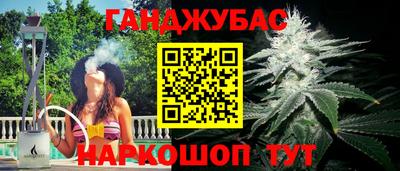 тгк Балашиха