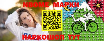 тгк Балашиха