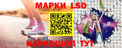 тгк Балашиха