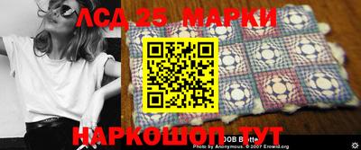 бутик Балаково