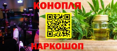 бутик Балаково