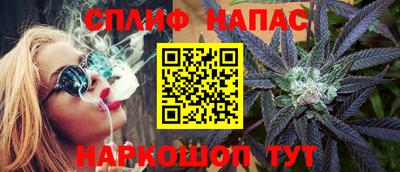 бутик Балаково