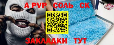 тгк Балашиха