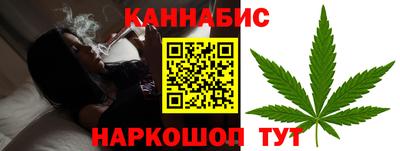 бутик Балаково