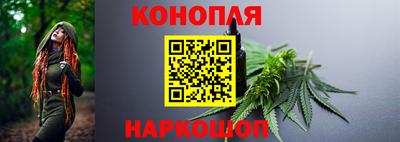 бутик Балаково