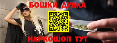 бутик Балаково
