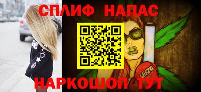 тгк Балашиха