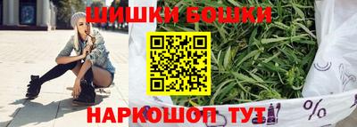тгк Балашиха