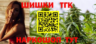 бутик Балаково