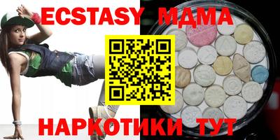бутик Балаково