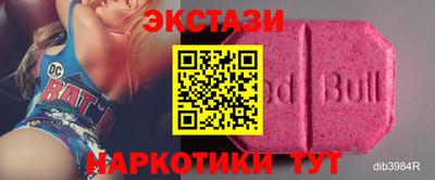 тгк Балашиха