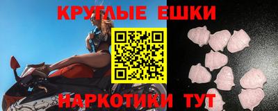 ALPHA-PVP Балахна