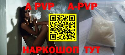 бутик Балаково