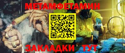 тгк Балашиха