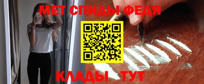 ALPHA-PVP Балахна