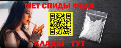 ALPHA-PVP Балахна