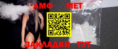 тгк Балашиха