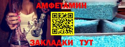 бутик Балаково