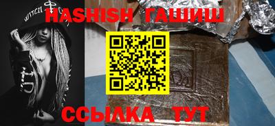 ALPHA-PVP Балахна