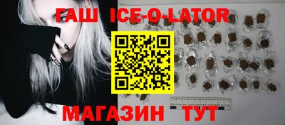 бутик Бийск