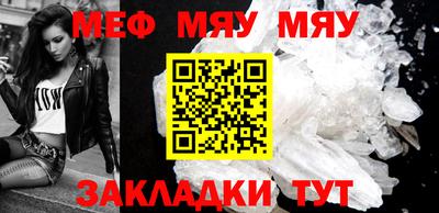 бутик Балаково