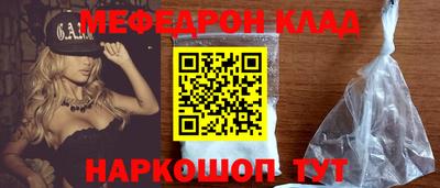 бутик Балаково