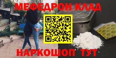 ALPHA-PVP Балахна