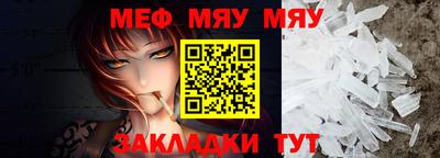 тгк Балашиха