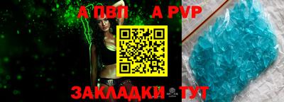 бутик Балаково
