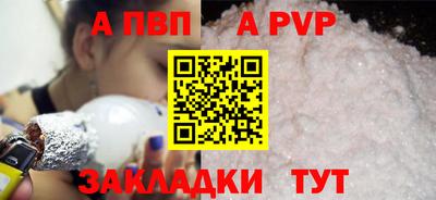 тгк Балашиха