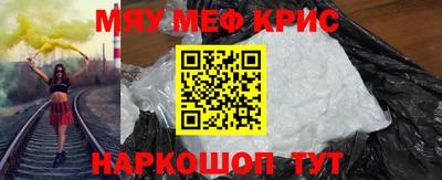 ALPHA-PVP Балахна
