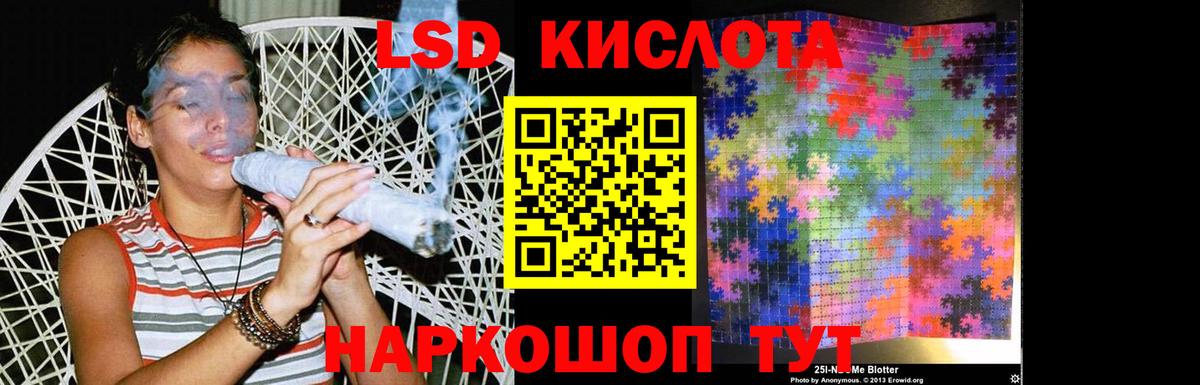 Гай  ЛСД экстази кислота  LSD-25 экстази  LSD-25 экстази кислота  мега ссылки  Вход с VPN 