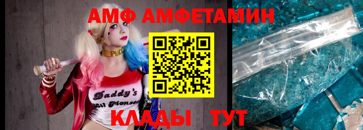 МЕТАМФЕТАМИН Декстрометамфетамин 99.9%  МЕТАМФЕТАМИН Декстрометамфетамин 99.9%  Вход с VPN  Гай 