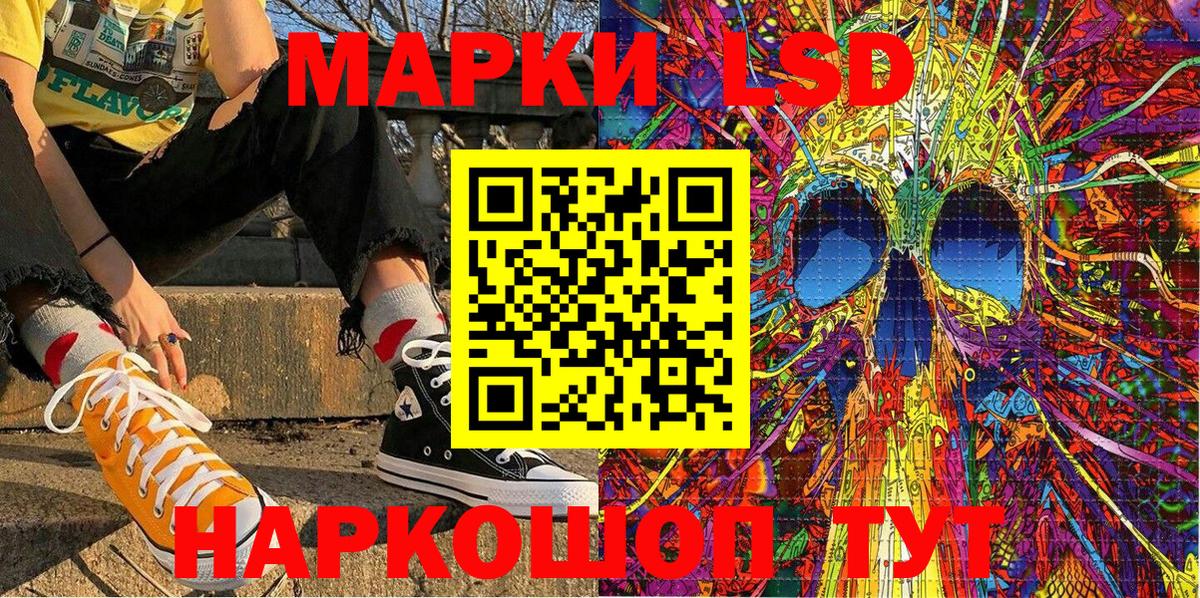 Гай  Марки N-bome 1500мкг  Вход с VPN 