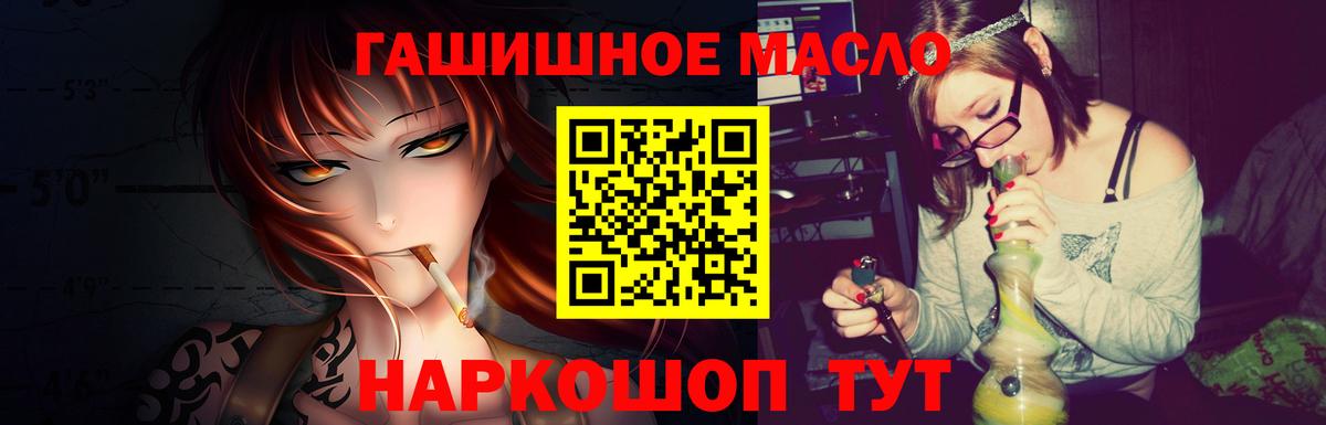 ТГК концентрат Гай