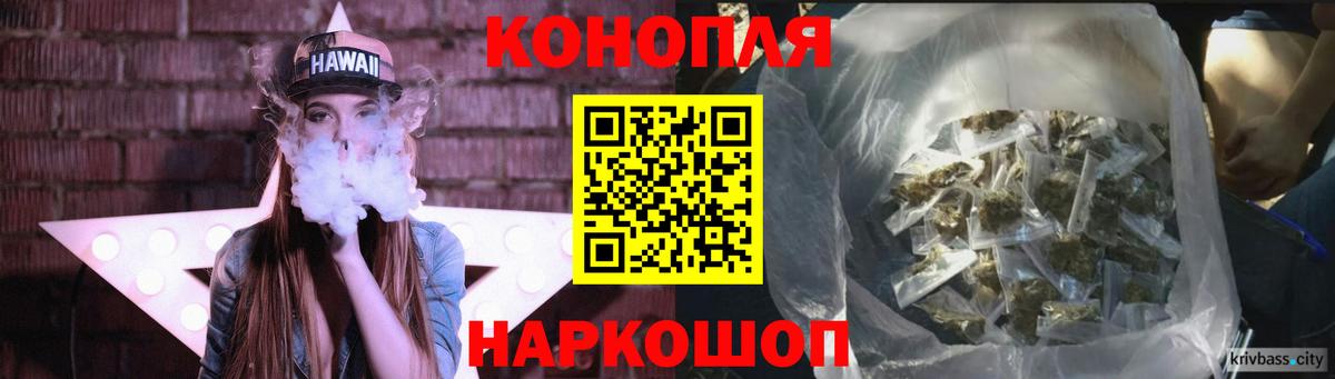 Конопля тримм Гай